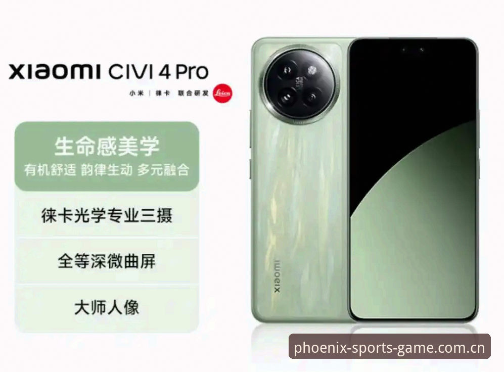 凤凰体育iOS版使用技巧详解：从安装到高阶操作的全面指南