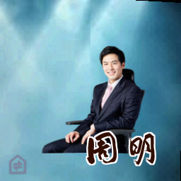 周明
