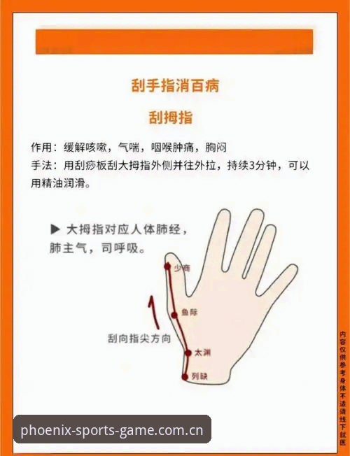 2026凤凰体育官网 2026凤凰体育官网使用指南:新手安全上手指南
