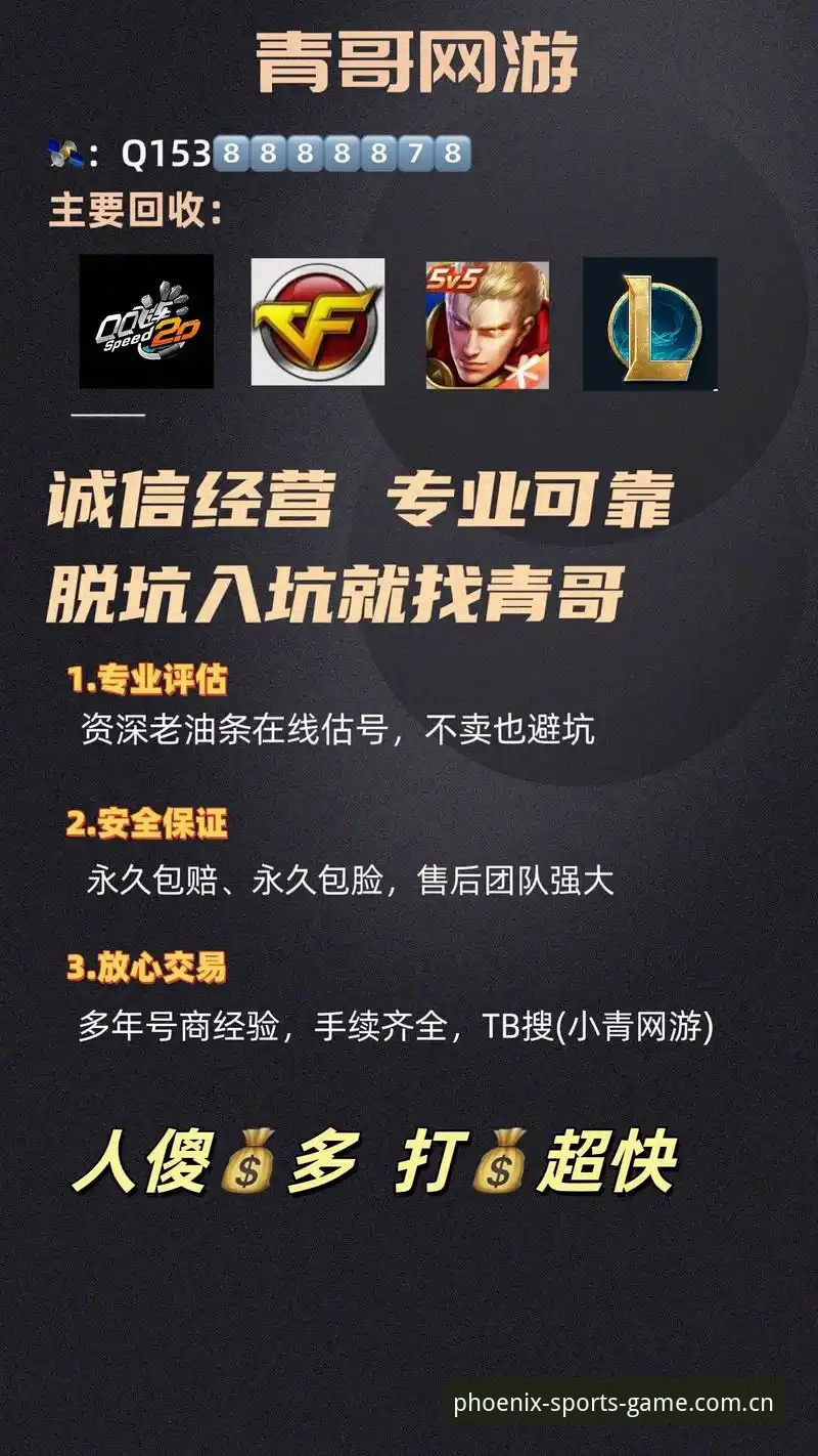 资深用户实战分享：凤凰体育安卓版常见问题全解析，这些坑我都替你踩过了